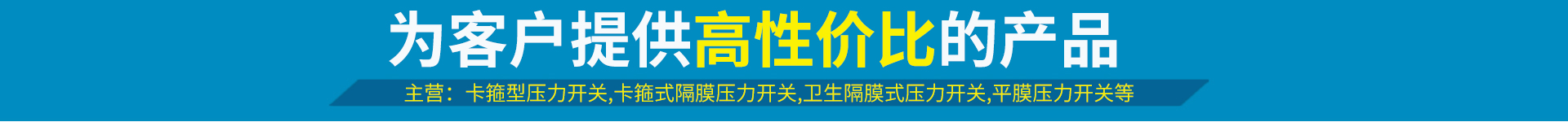 色譜儀